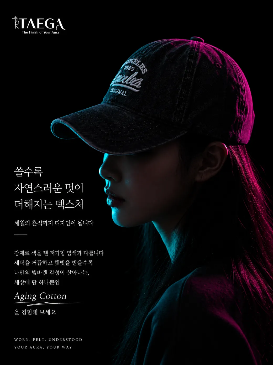 어볼리시 리저브 캡 — 상세 컷 3