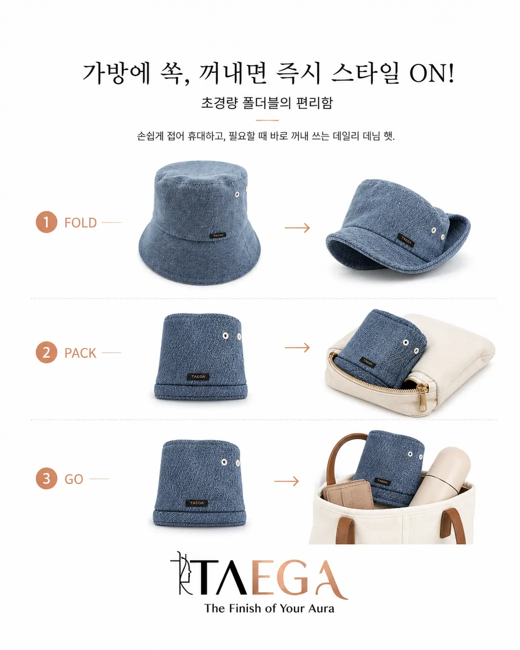 데님 버킷햇 — 상세 컷 7