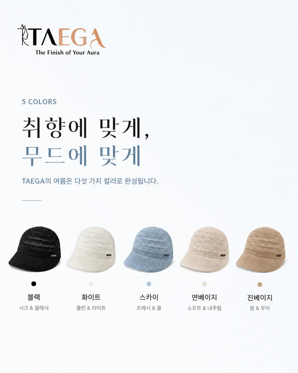 แคสเก็ตนิต — ภาพรายละเอียด 10