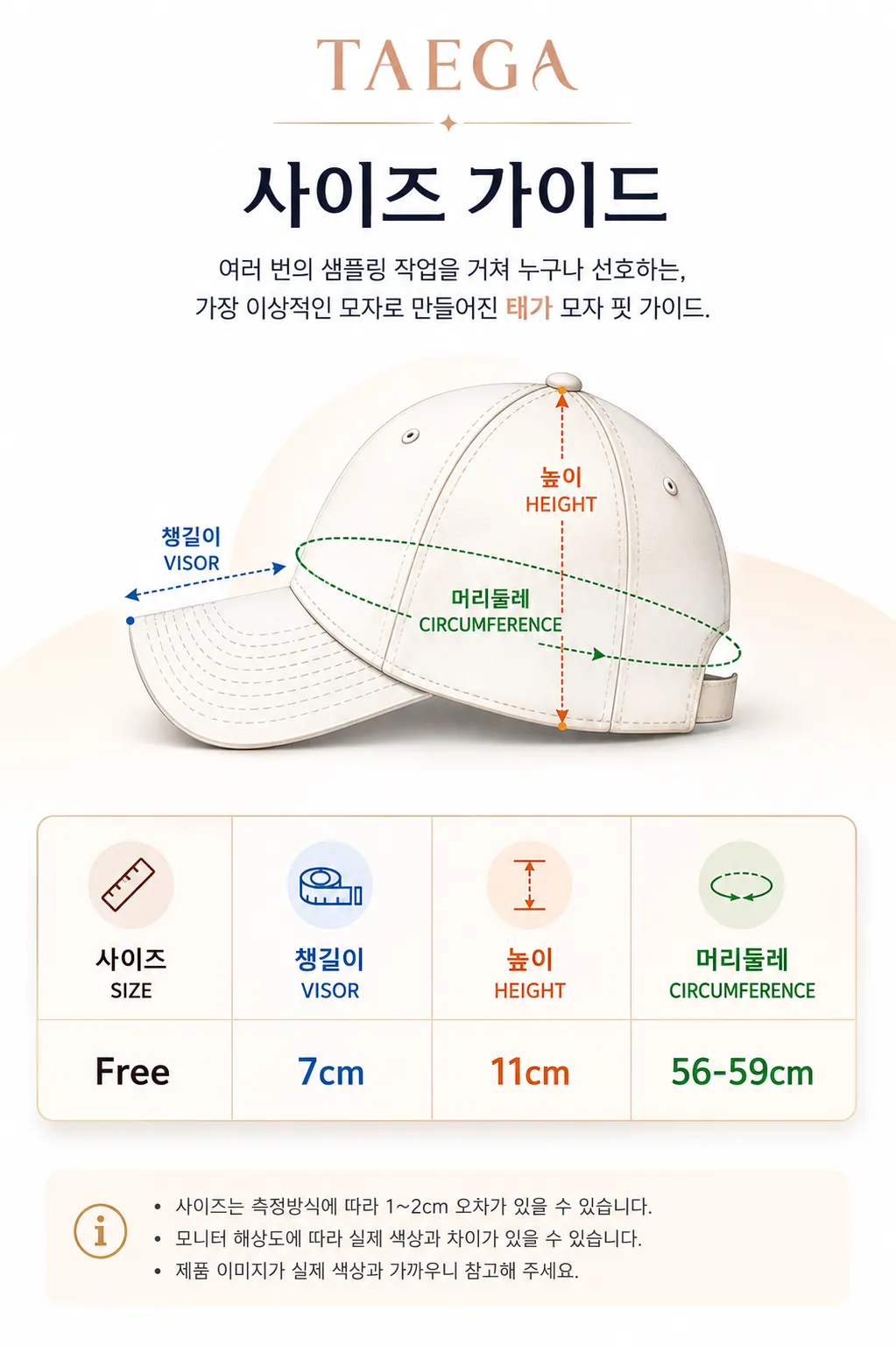 LA 워시드 캡 — 상세 컷 11