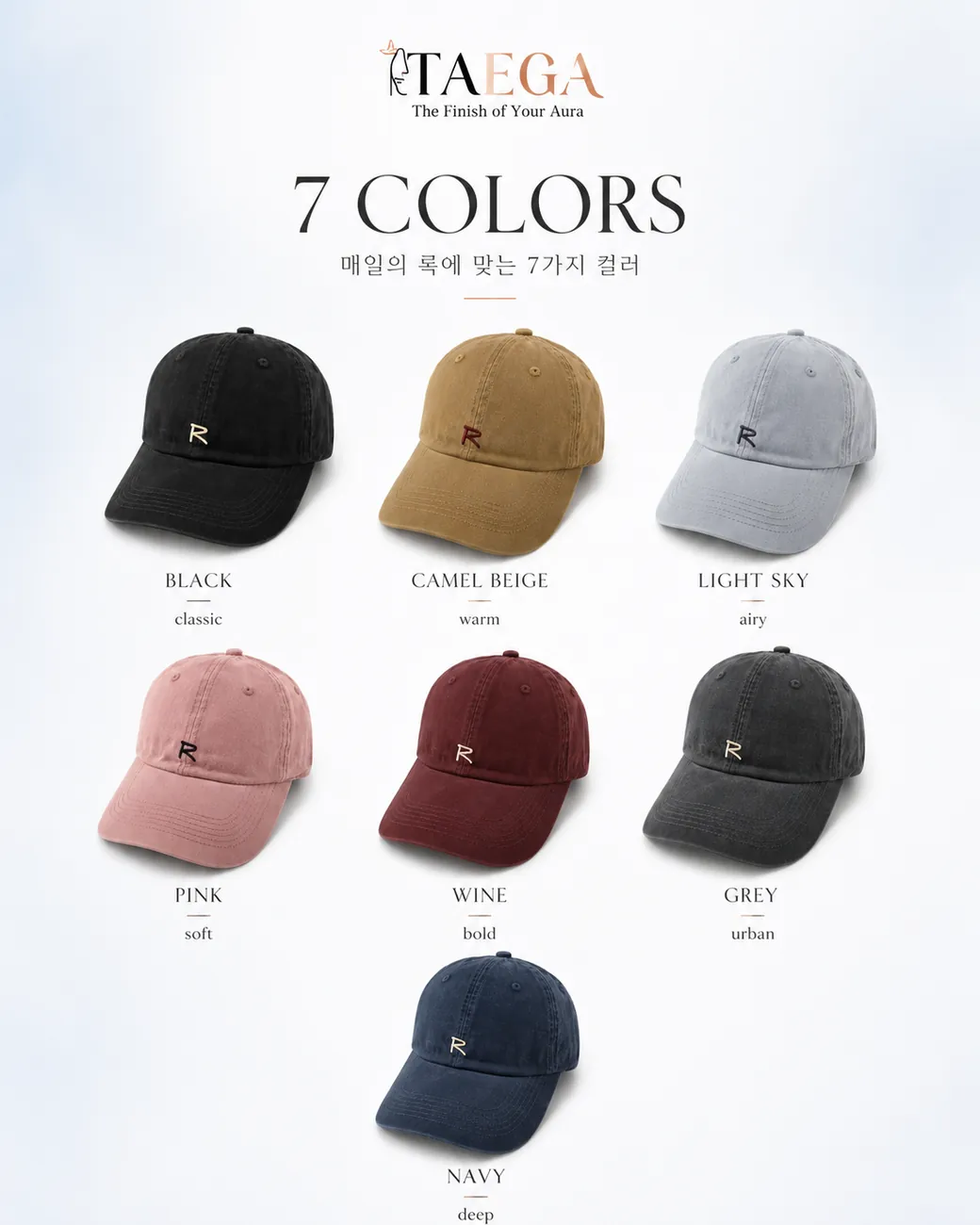 MAMbabe Corduroy Cap — detail shot 2