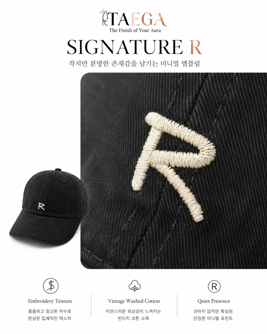 MAMbabe Corduroy Cap — detail shot 4