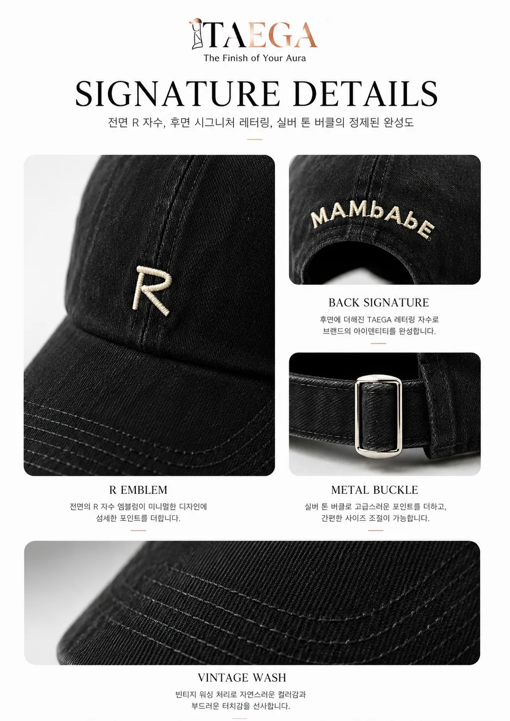 MAMbabe Corduroy Cap — detail shot 12