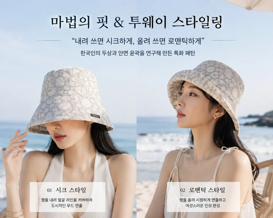 0g 망사햇 — 상세 컷 1