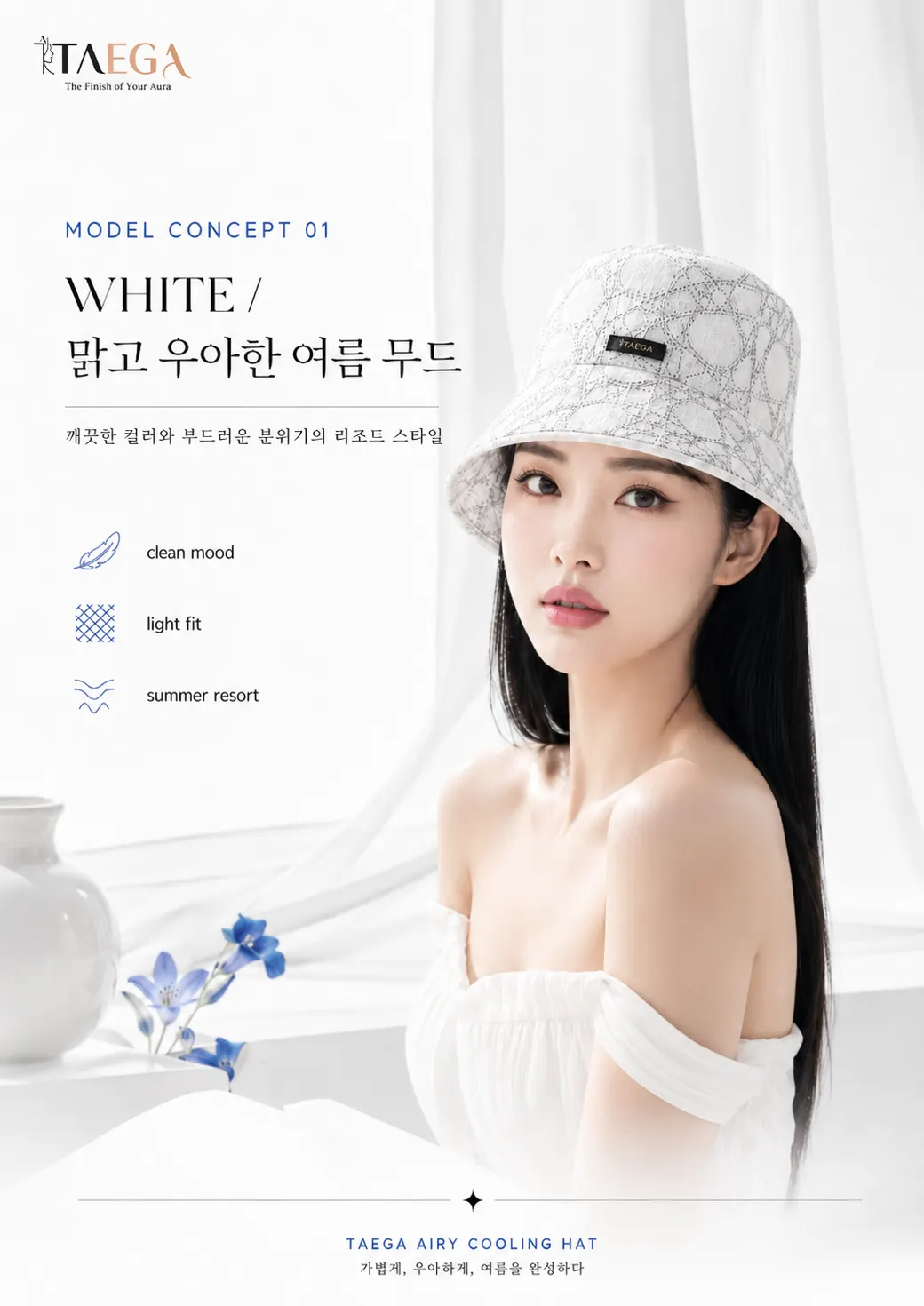 0g 망사햇 — 상세 컷 8