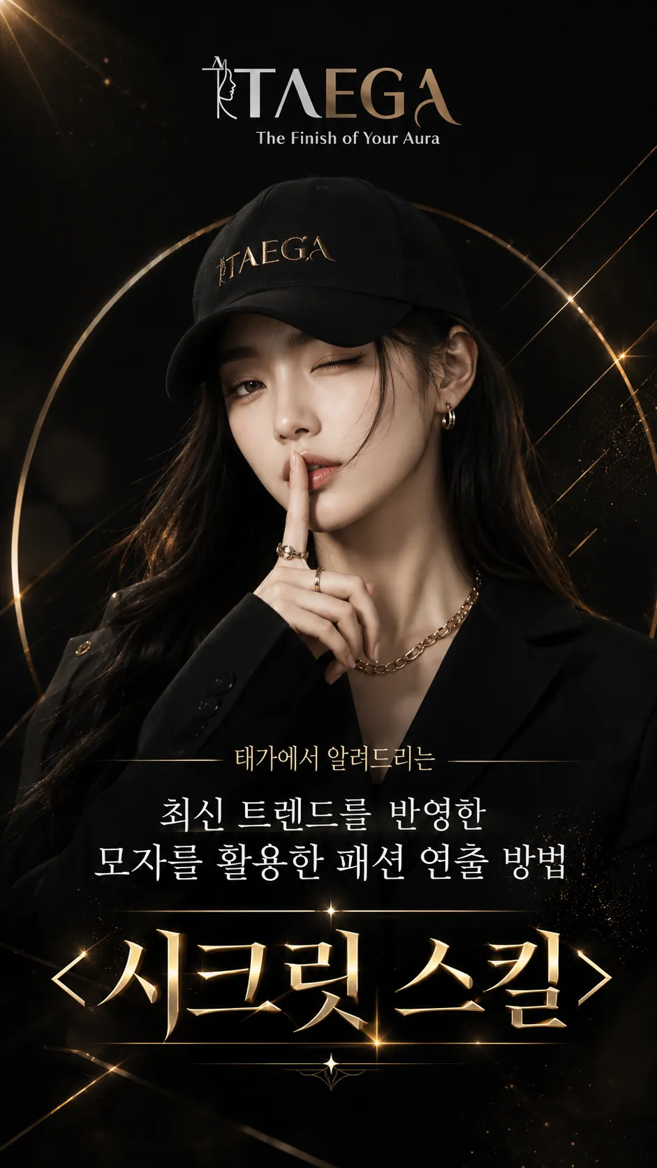 오스캡스 워시드 캡 — 상세 컷 10