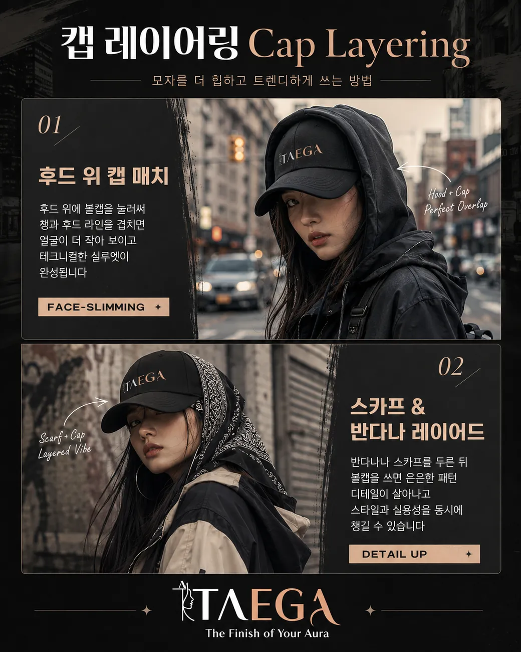 오스캡스 워시드 캡 — 상세 컷 11