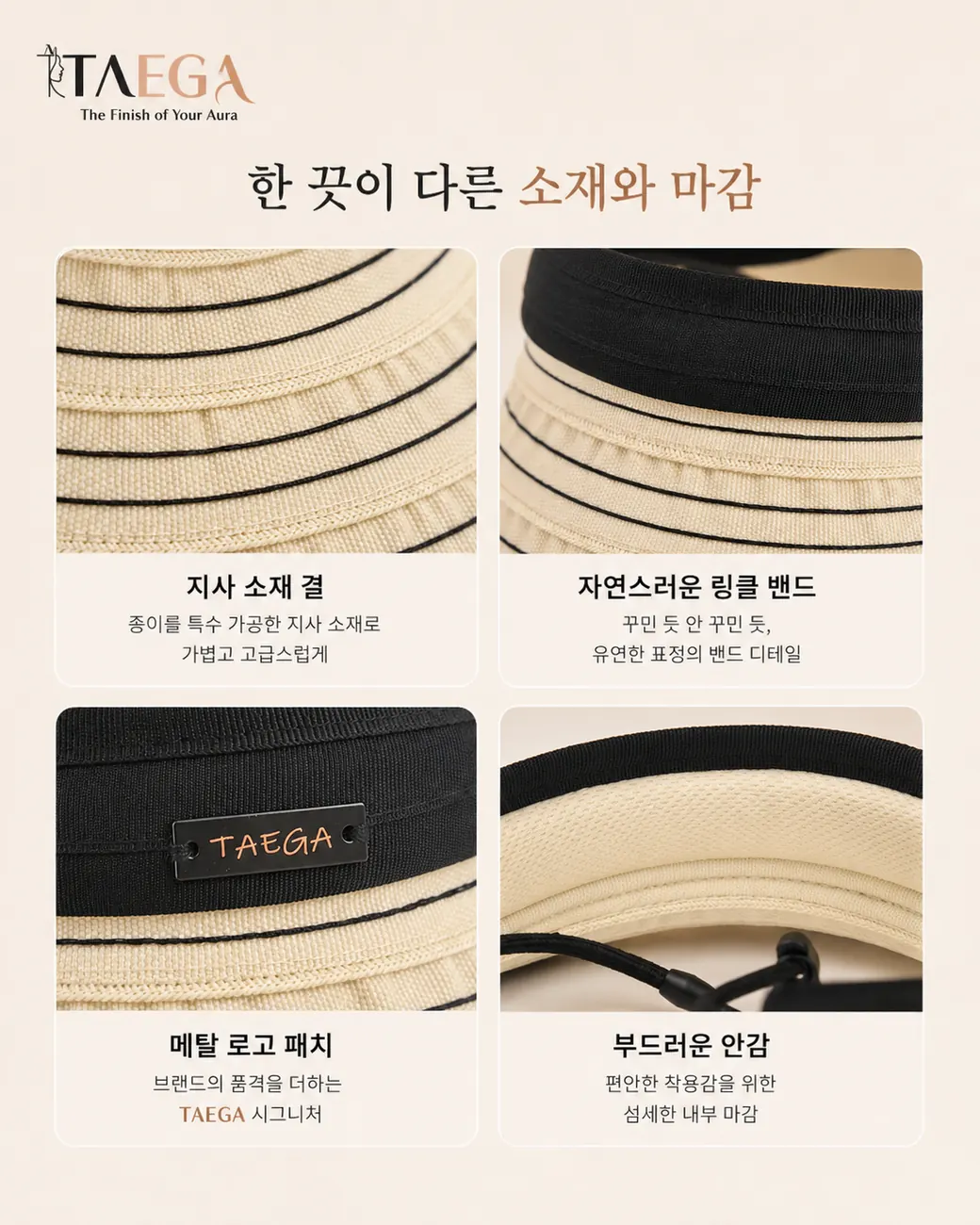 롤업 썬바이저 — 상세 컷 2