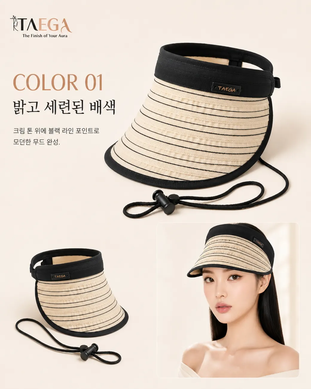 롤업 썬바이저 — 상세 컷 6